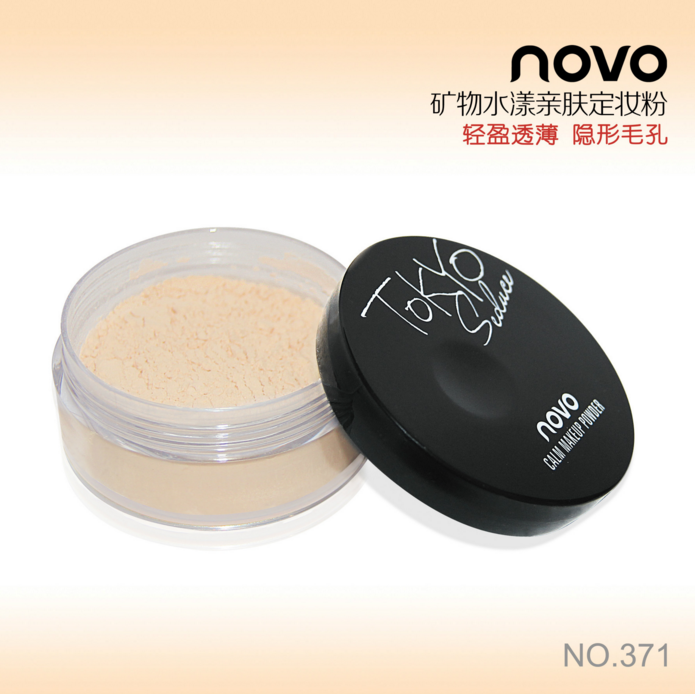 爱莉NOVO矿物散粉控油定妆防水防汗遮瑕蜜粉