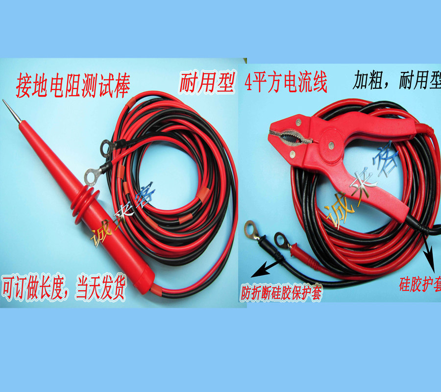 Qingdao Aino safety comprehensive tester ground resistance rod AN965-01 electrical inspection pliers 3m9651 complete set