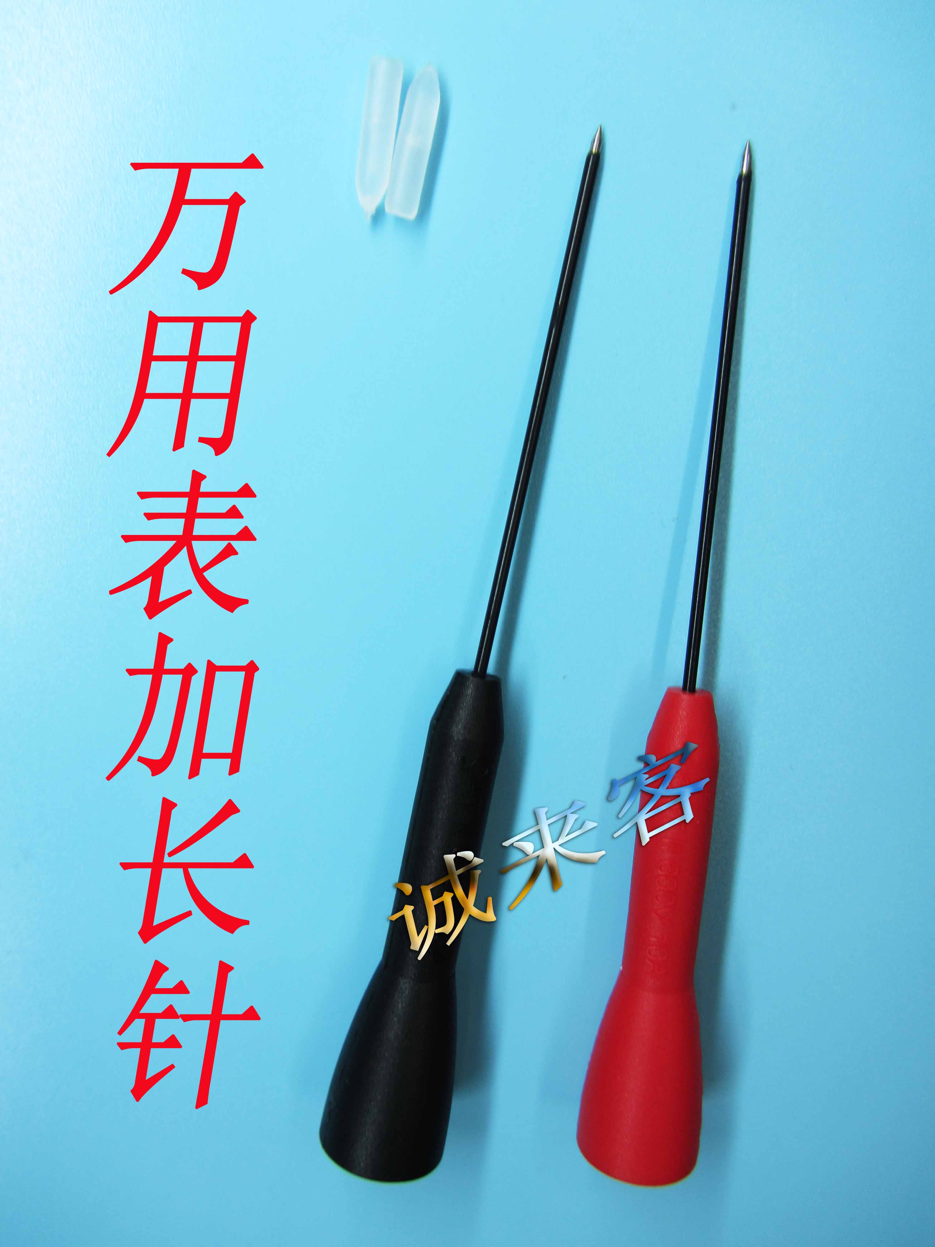 Lengthened needle element small needle lengthening needle lengthening thin needle with electric meter