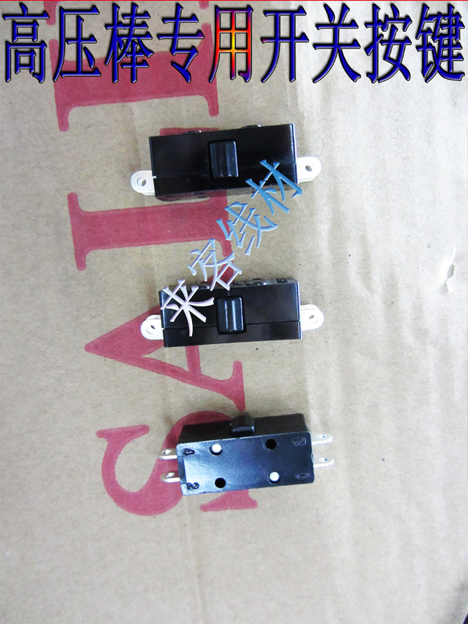 Pressure meter test wire rod switch button High voltage rod button Switch control key Black button