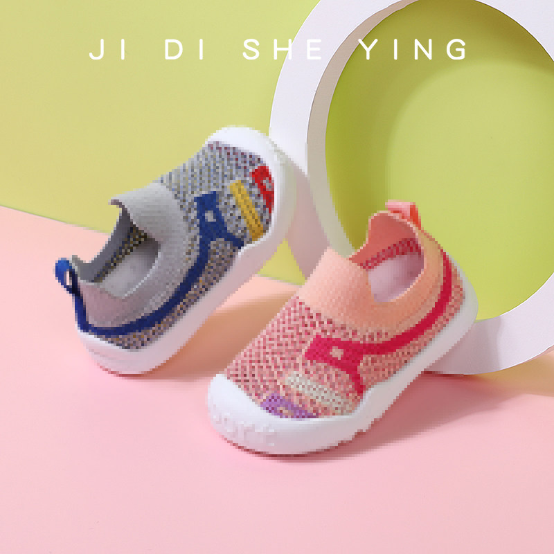 Children's shoes photography product photography children's shoes photography cotton slippers photography still life photography advertising photography Taobao.com 515