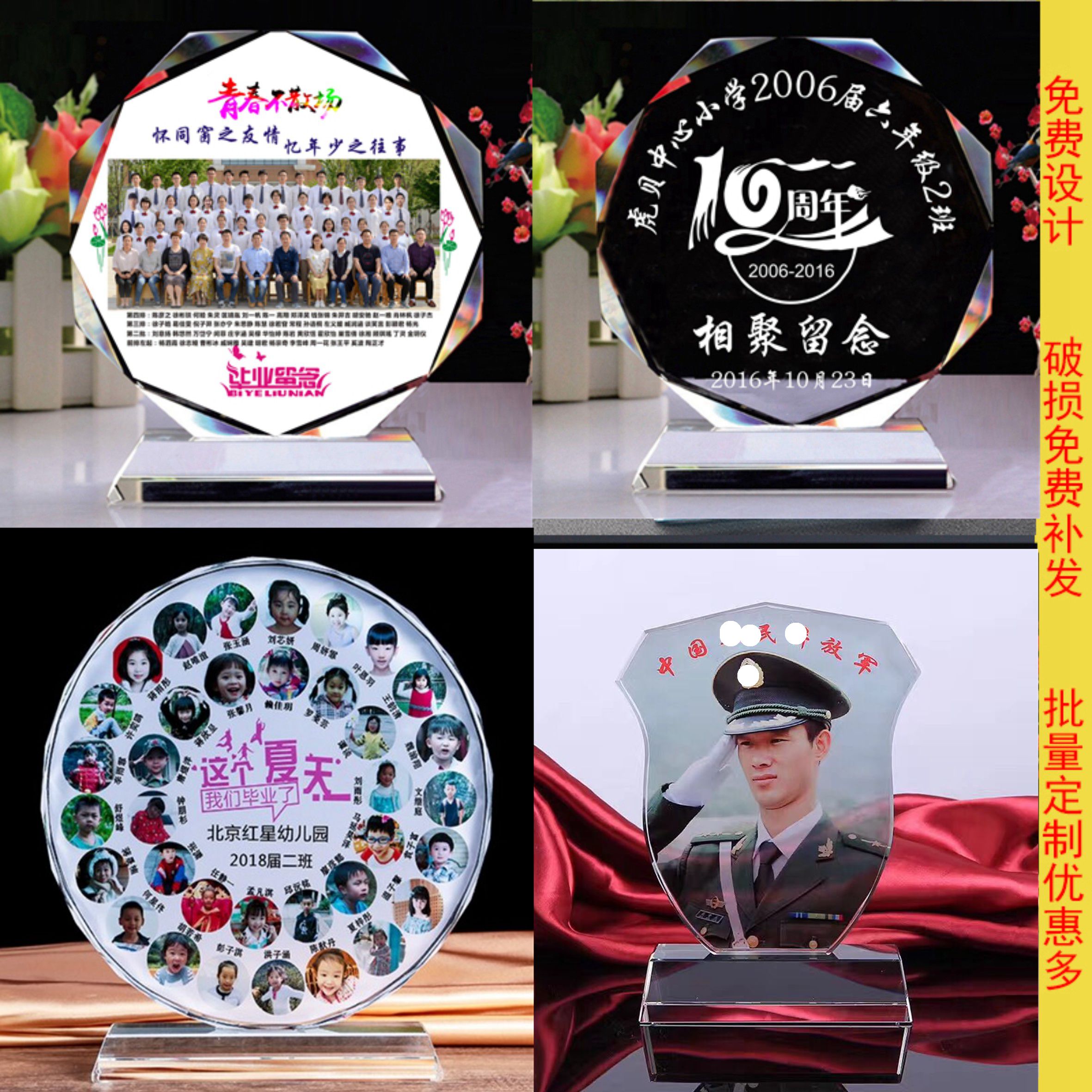 Graduation souvenirs custom kindergarten university to send the whole class of gay students to gather crystal small gifts for souvenirs