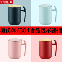 304 stainless steel water glass male and female anti-fall mark cup with cover domestic couple with spoon office tea cup ins