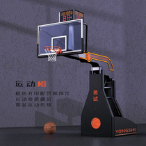 Courage to try the electric hydraulic basketball rack imitation hydraulic basketball rack folding lifting basketball rack competition training basketball rack