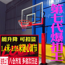 Fixed buried national standard basketball rack indoor outdoor children adult standard home training can be dunked and raised