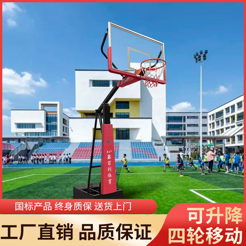 Yong-trial manual hydraulic basket Ball holder Adult standard buckle basket mobile lifting basket ball holder Competition Special indoor