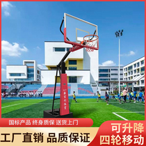 Bravely try manual hydraulic basketball rack adult standard dunk mobile lift basketball rack competition exclusive indoor and outdoor
