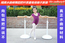 Dance handle rod Mobile kindergarten handle rod Household handle rod Mobile dance handle rod Leg press frame double-layer rod