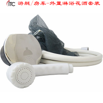 RV yacht stainless steel shower-high-grade shower storage box hidden shower box