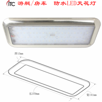 Travel car lights boat lights waterproof LED ceiling lights 11W bright inner ceiling lights 12V-24V wide pressure lighting