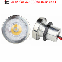 Pontoon boat boat light LED boat headlight far and near light combination spotlight waterproof atmosphere color light 12-24v lighting