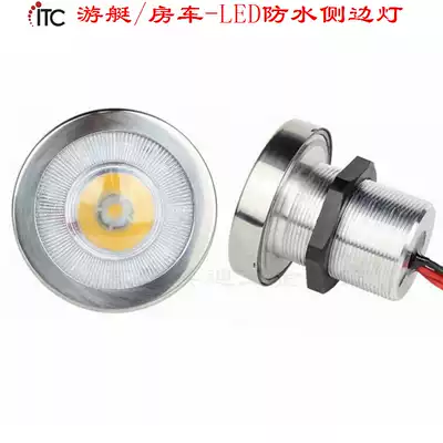 Pontoon boat boat light LED boat headlight far and near light combination spotlight waterproof atmosphere color light 12-24v lighting