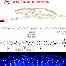 Yacht living car flexible LED light strip can be bent strip 12v serpentine light strip with S-shaped strip