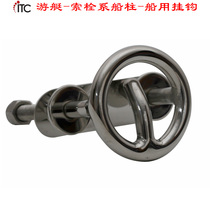 Yacht accessories-marine cable bolted bolting stainless steel towing diving lanyard tow hook Fender metal adhesive hook