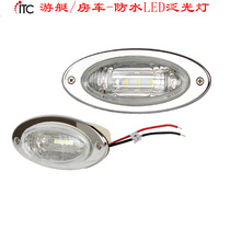 Marine yacht light waterproof LED floodlight lighting deck light low pressure boat Light Corridor light highlight side light