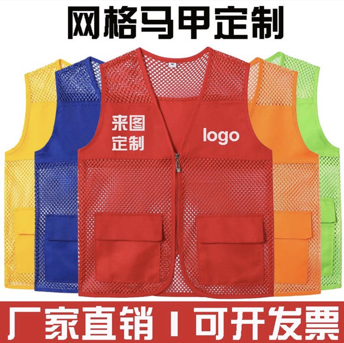 语亮服饰