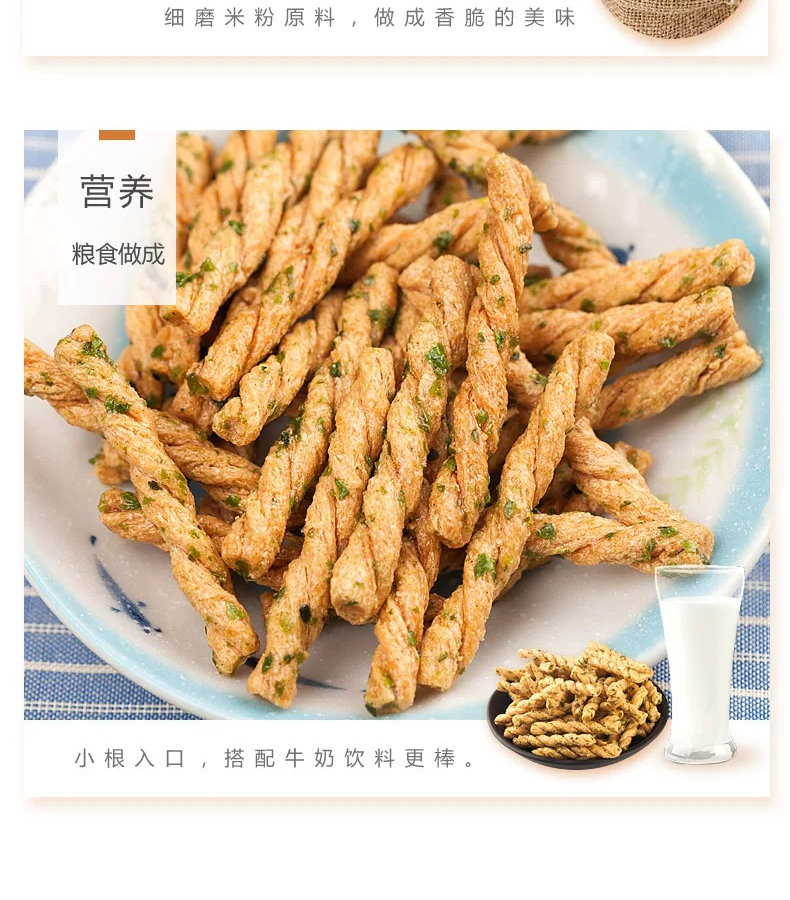 【超值500g】手工小麻花零食独立包装