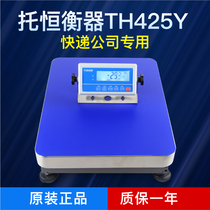 Fast hand Bluetooth electronic scale Toheng weighing machine TH-425Y meter weighing platform Libra Express with even computer with Bluetooth platform scales