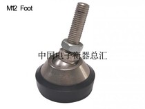 Xiamen Foot Upright Weighing Sensor Feet M12 M12 M16 M18 M18 Cantilever Beam Sensor NB Series Foundation