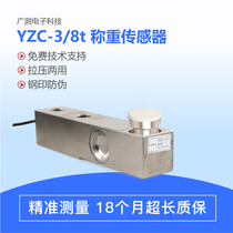 Wide-tested YZC-3 sensor 5 ton 8 ton ground pound weighing sensor cantilever beam automotive balance pressure sensor