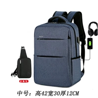 Bailan с чернильной черной сундук с обновлением версии среднего числа