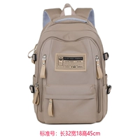 Хаки стандартный номер