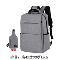 Серый с серым сумкой для грудной клетки обычная версия средняя