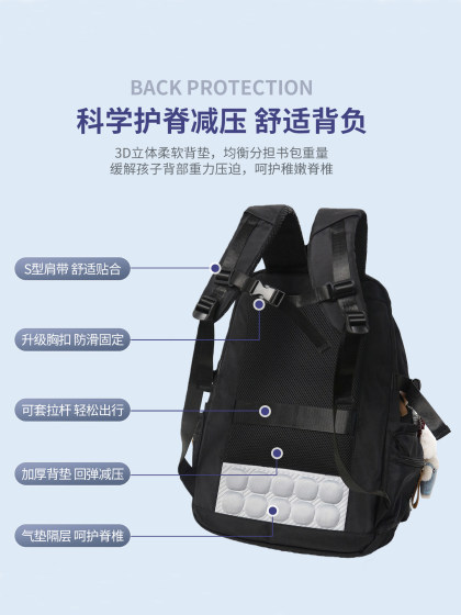 School Bag for Male Junior High School Students, High School Students, College Students, Large-Capacity Load-Reducing Spine-Protecting Backpack, Female Travel Korean-Style Computer Backpack