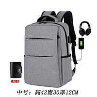 Модернизированная версия сумки с серым карточкой