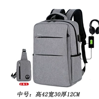 Серый с серым сундуком обновляемой версии средней