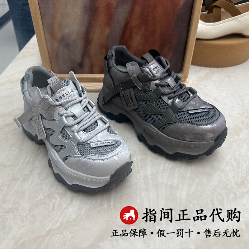 Authentic Belle 2027 Spring New Functional Height-Increasing Dad Sneakers for Women, Thick-Soled Casual Shoes G6J1Dam7 Authentic Belle 2027 Spring New Functional Height-Increasing Dad Sneakers for Women, Thick-Soled Casual Shoes G6J1Dam7