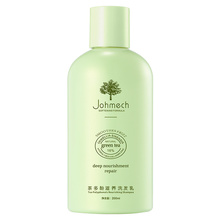 洗护必备【茶多酚滋养洗发水】200ml