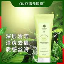 Shampoo Dew shampoo cream for men and women Anti-dandruff anti-itching Oil control Improve frizz supple fragrance Long-lasting fragrance