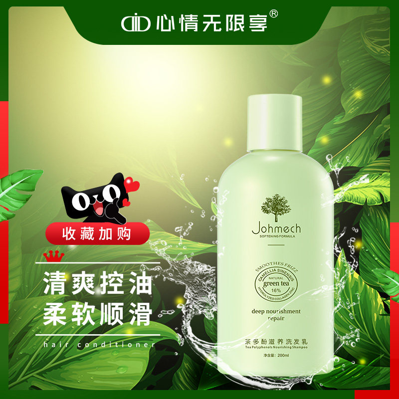 Shampoo-controlled oil fluffy to dandruff and hair cream to stop itching to oil men's official brand flagship store-Taobao