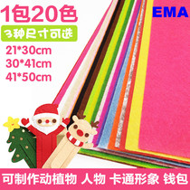 DIY material A4 non-woven flash paper kindergarten handmade gold powder paper without Adhesive embossed felt cloth cut