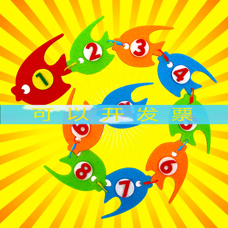 Kindergarten Great Small Class Activity Area Corner Toys Homemade Digital Ordering Puzzle Playing Teaching Aids Materials