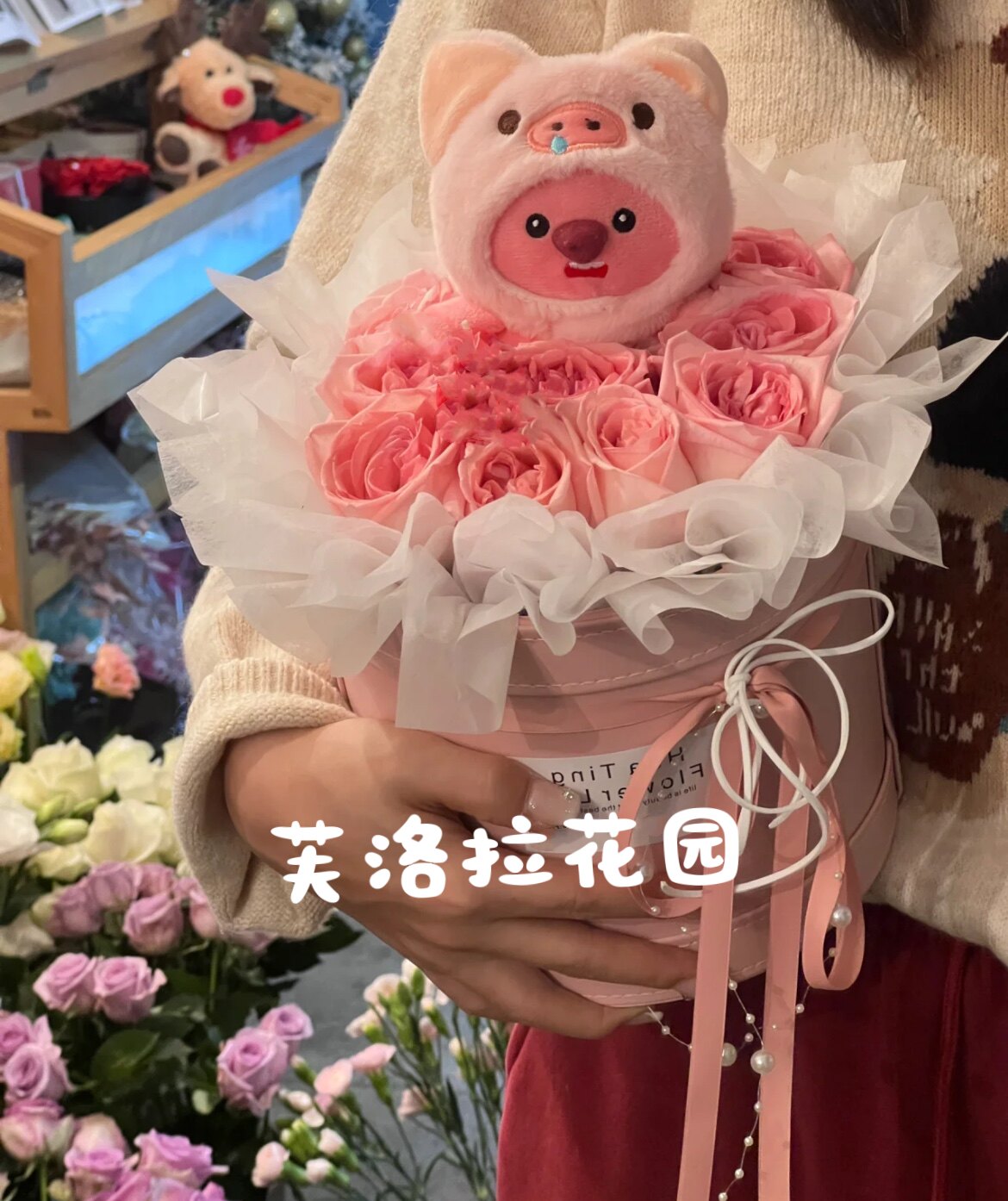 💐🌹重庆鲜花速递同城网红loopy玫瑰荔枝,520送女友闺蜜生日,浪漫满分💖-鲜花速递-淘宝好物网