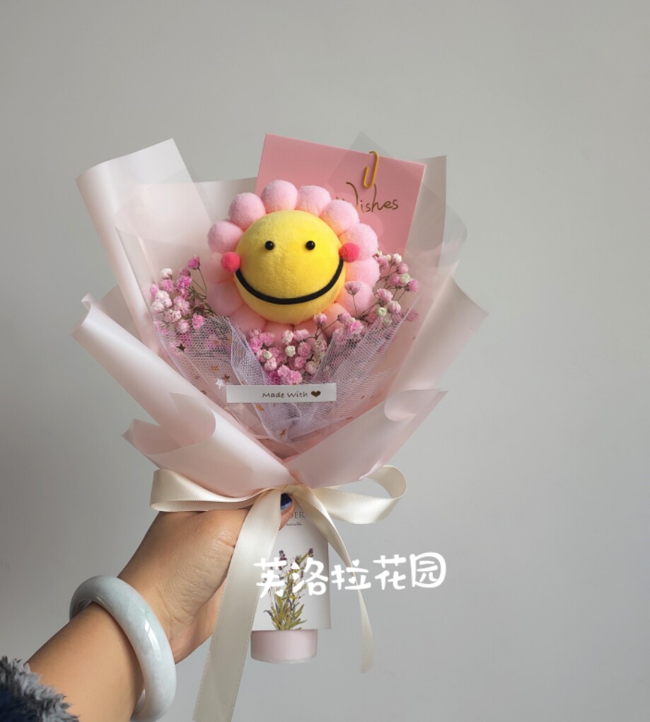 Fa Shunfeng ping pong chrysanthemum smiley face plush bouquet rabbit duck lion animal graduate day Children's Day photo ornaments