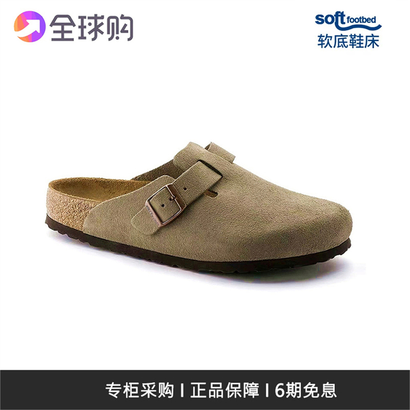 Authentic Birkenstock Shoes, Narrow Version with Soft Cork Sole, Japanese Style Boston Wide Version, Unisex Closed-Toe Half Slippers Bunerro