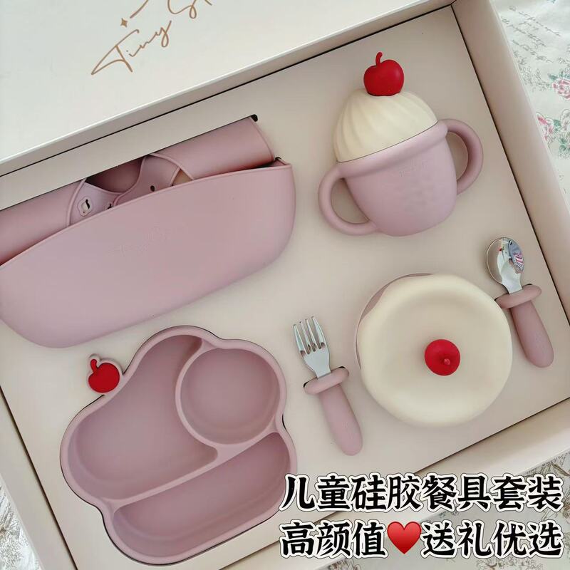 [Highly Recommended as a Gift, Genuine and in Stock] Tinystarse Ice Cream Baby Tableware Set, High-Value Gift Box