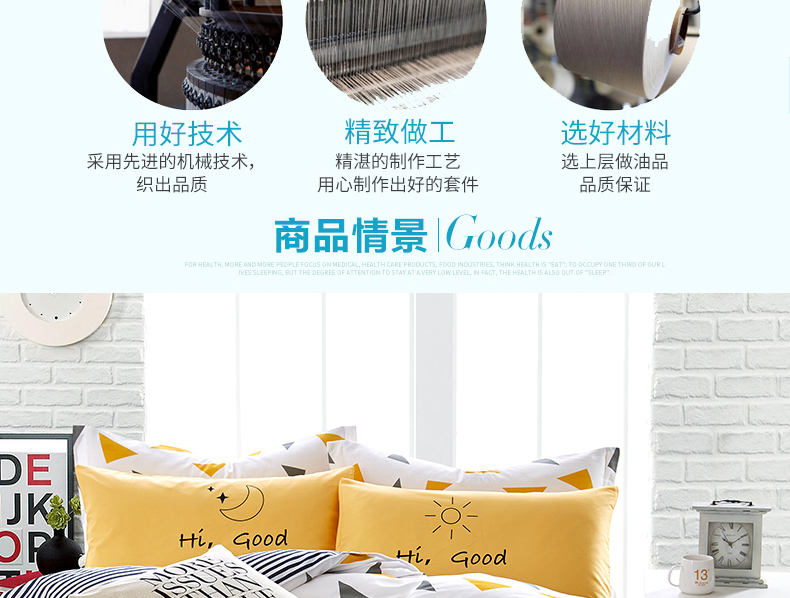 Bộ chăn ga gối cotton bốn mảnh gói bộ đồ giường 1,8m gồm 4 bộ chăn ga gối mùa xuân và mùa hè chăn ga tencel