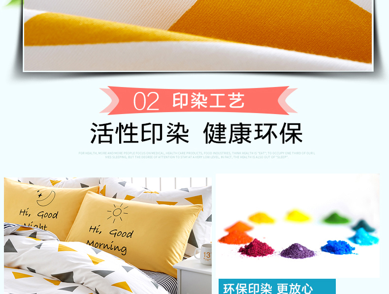 Bộ chăn ga gối cotton bốn mảnh gói bộ đồ giường 1,8m gồm 4 bộ chăn ga gối mùa xuân và mùa hè chăn ga tencel