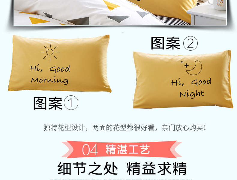 Bộ chăn ga gối cotton bốn mảnh gói bộ đồ giường 1,8m gồm 4 bộ chăn ga gối mùa xuân và mùa hè chăn ga tencel