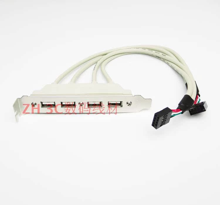 Prolongateur USB - Ref 442230 Image 9