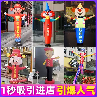 Inflatable cartoon doll air model beckons clown event advertising opening swing air dancing star dancing arch customization