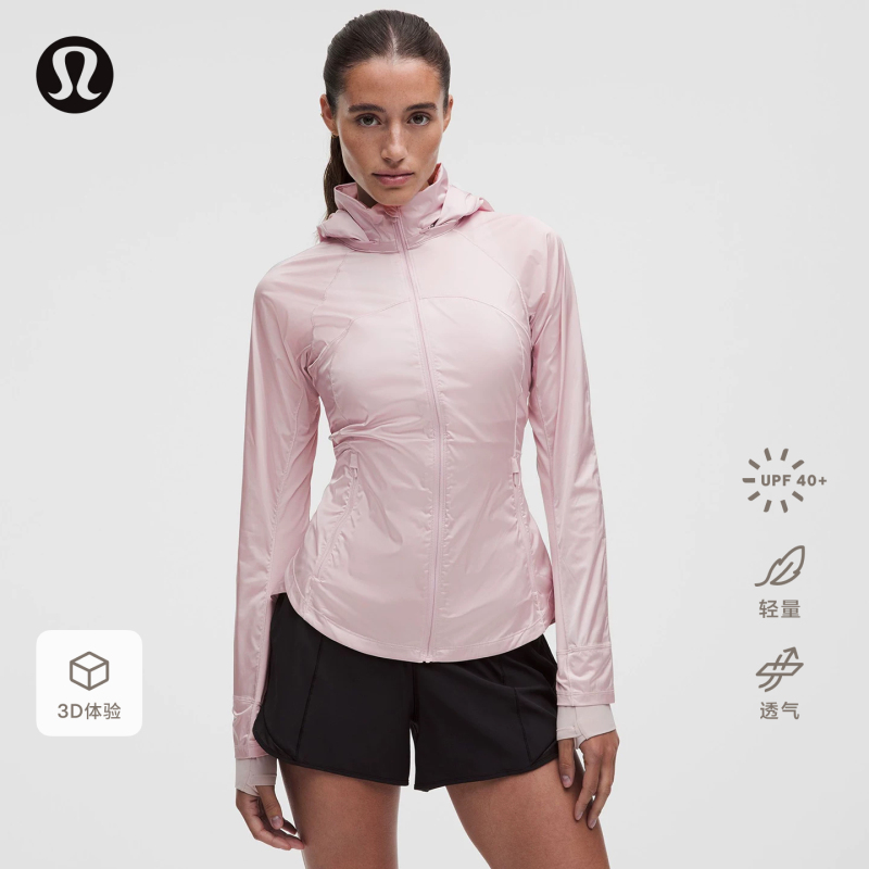 Goal Smasher Women's Sports Jacket Sun Protection丨Lululemon丨Lw4Cgbs
