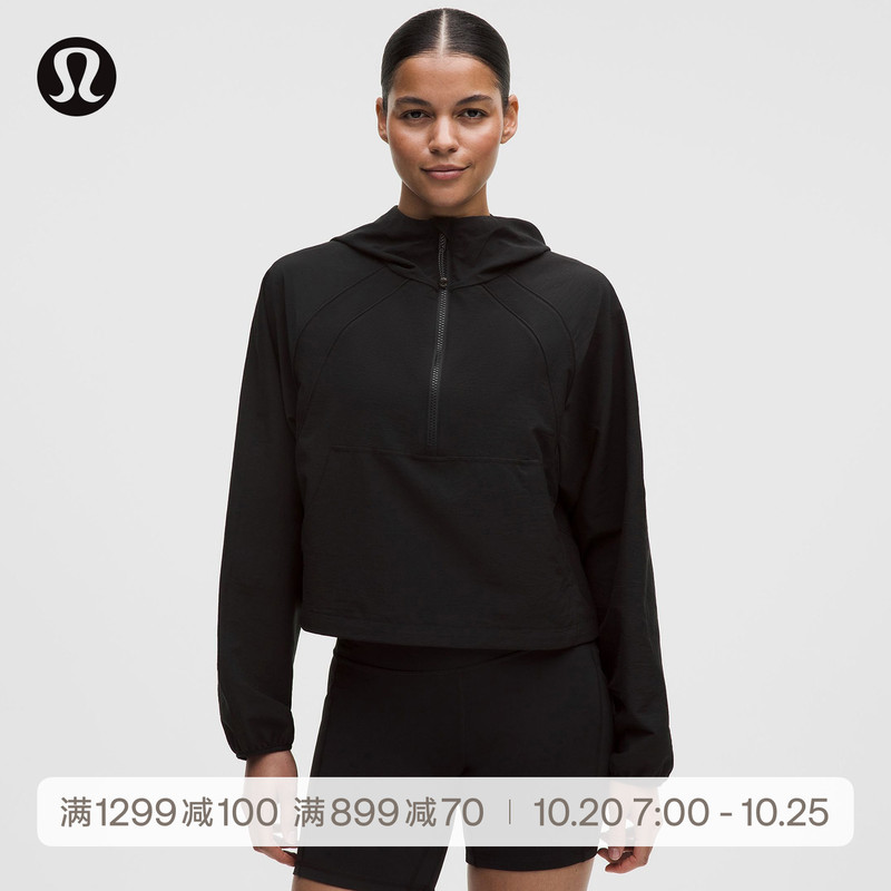 Ultralight Wovenair Women's Lightweight Half-Zip Jacket丨Lululemon丨Lw3Kues Ultralight Wovenair Women's Lightweight Half-Zip Jacket丨Lululemon丨Lw3Kues