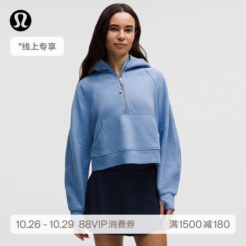Scuba Women's Ultra Loose Fit Half-Zip Hoodie*Fleece-Lined丨Lululemon丨Lw3Htps