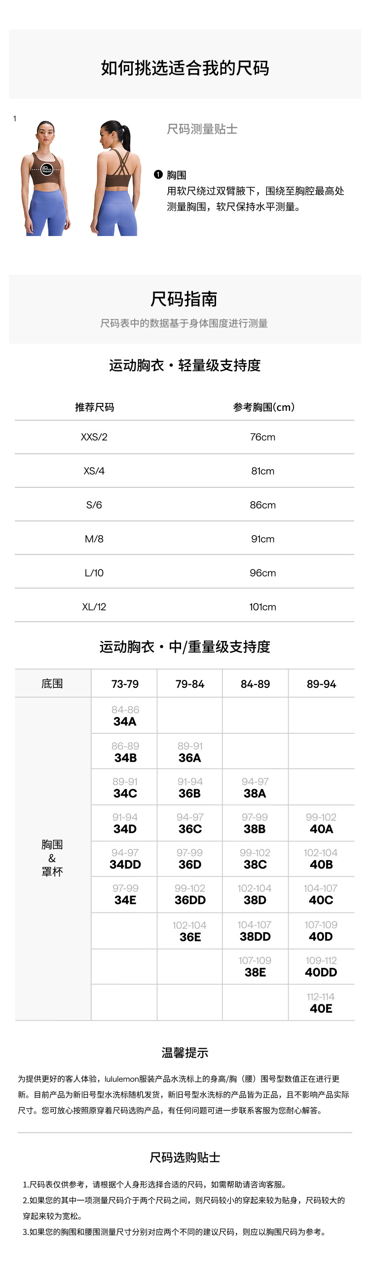 Нижнее белье для йоги align™ 女士背部大 u 领运动内衣  丨lululemon丨lw2ep0s