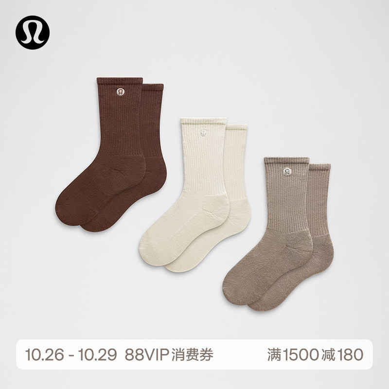 Daily Essential Mid-Calf Socks *3 Pairs丨Lululemon丨Lu9Cdss